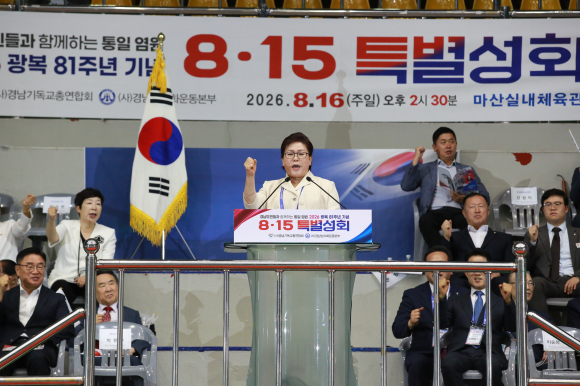 경남성시화대표 회장 이경은 목사가 격려사를 전하고 있다.