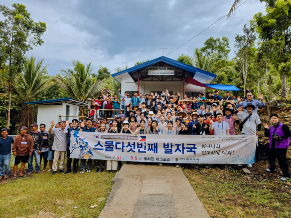 양곡교회 2026 단기선교팀이 필리핀 네그로스섬에서 단기선교 사역 중 기념촬영을 하고 있다.