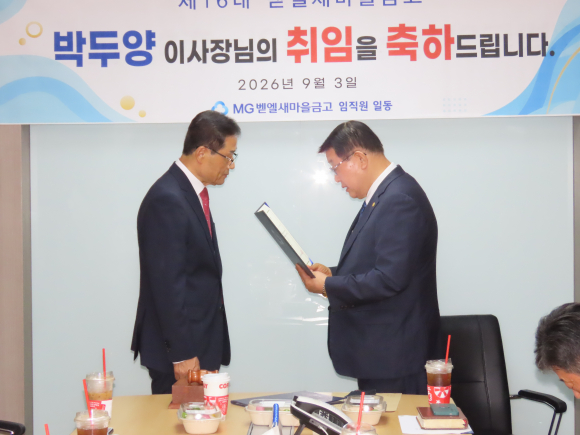 이종승 목사로부터 당선증을 받고 있는 박두양 장로의 모습