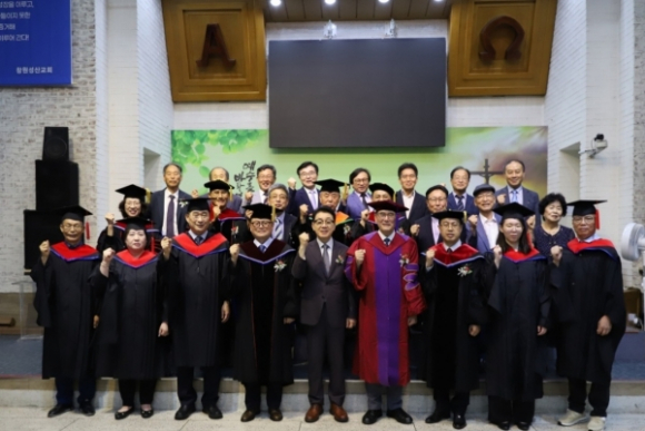 대신영남신학연구원이 지난 8월 25일 창원성산교회 예배당에서 2026학년도 졸업예배를 한 뒤 기념촬영을 하고 있다.