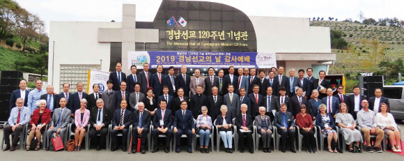 매년 10월 2일을 경남 선교의 날로 지정하고 행사를 갖는다. 2019년 경남 선교 130주년을 기념하여 선교사 가족을 초청하고 기념식을 가졌다.