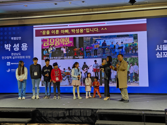 박성용 집사가 특별 강연 후 가족을 소개하고 있다