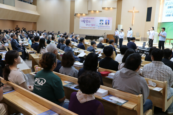 성결인대회에 참석한 성도들이 찬양하고 있다.