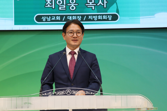 최일웅 목사(상남교회)가 대회사를 하고 있다.