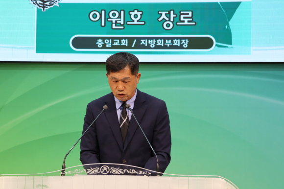 이원호 장로(충일교회)가 기도하고 있다.