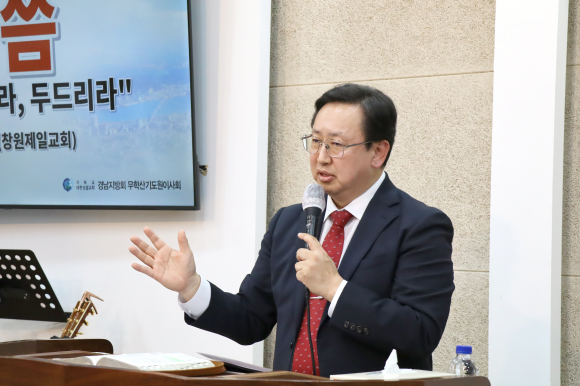 강사 김덕주 목사(창원제일교회)가 설교하고 있다.