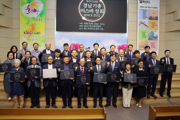 9월 미스바성회를 마치고 기념사진을 찍고 있다.