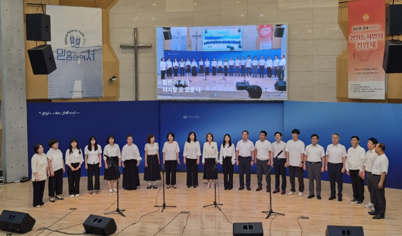 지난 13일, '창원동지방회 찬양제'에서 창원만나교회 할렐루야중창단이 찬양하고 있는 모습.