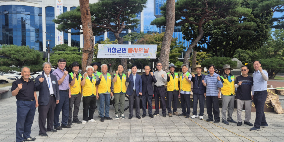 대한예수교장로회 고신총회 경남서부노회 남전도회가 지난 12일, 거창군청 앞 중앙로터리에서 '봉사와 전도, 거창군민 봉사의 날' 행사를 개최한 후 기념사진을 찍고 있다.