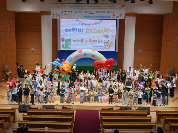 어린이 페스티벌 공연 모습